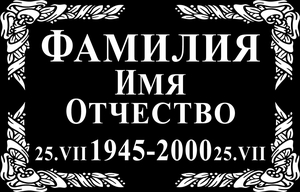 Рамка - картинки для гравировки