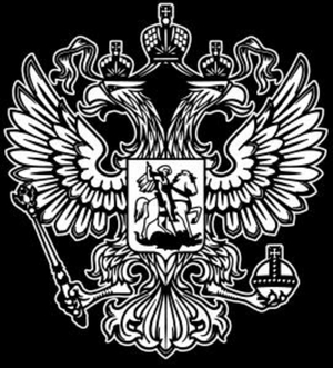 Герб - картинки для гравировки