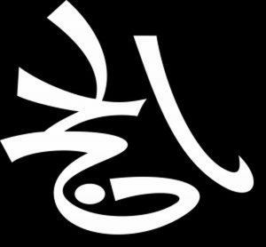 Хадж - картинки для гравировки