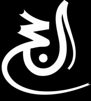 Хадж - картинки для гравировки