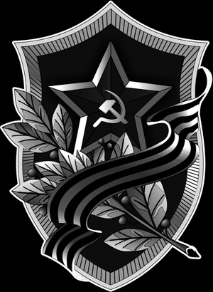 щит-звезда - картинки для гравировки