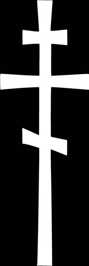 Крест - картинки для гравировки
